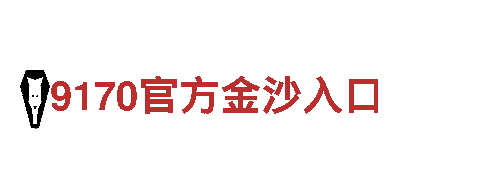 so米体育直播平台在线观看-专业观光旅游企业